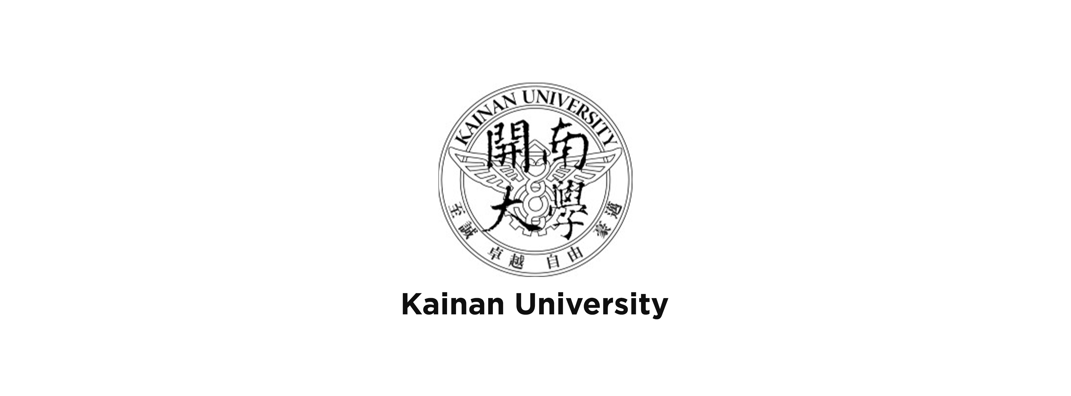 Eriao service image 6